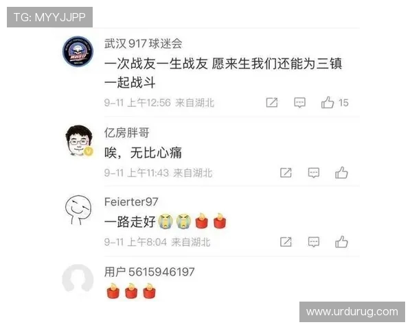武汉三镇忠实球迷余建平先生离世 俱乐部深感痛惜并致以沉痛哀悼 武汉三镇忠实球迷余建平先生离世 俱乐部深感痛惜并致以沉痛哀悼