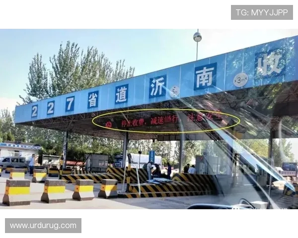 8月21日凌晨1点系统临时停机公告及相关影响说明